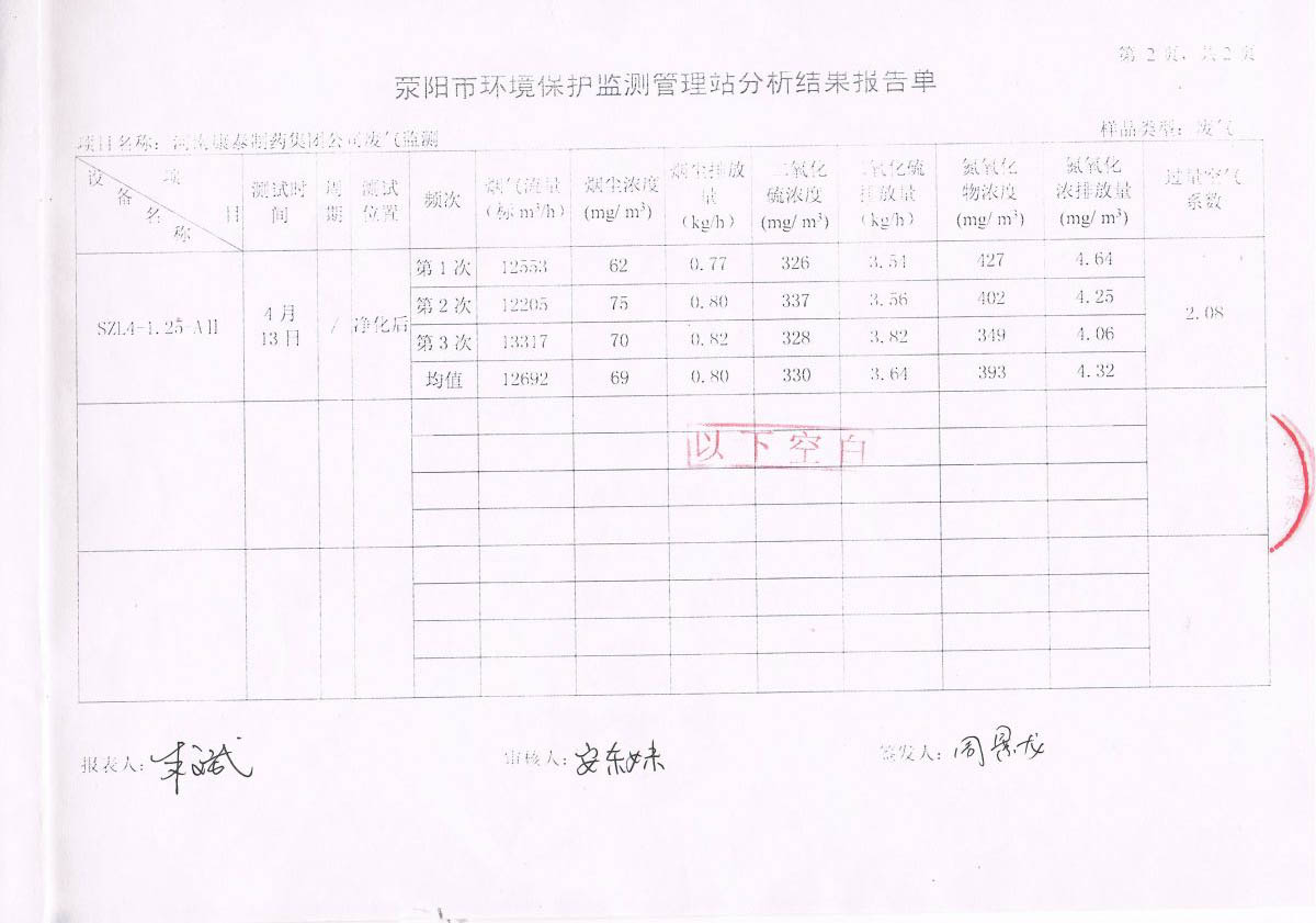 宝马娱乐网站bmw0002 - 首页(歡迎您)